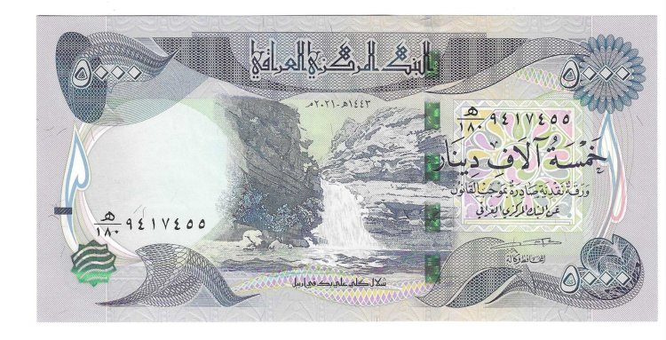 Billetes - Asia - Irak - 100 - SC - 2013_2023 - 5000 dinar - Click en la imagen para cerrar