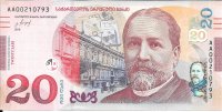 Billetes - Europa - Georgia - S/C - 20 Lori