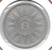 Monedas - Asia - Iraq - 122 - Año 1959 - 25 Fils