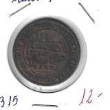 Monedas - Asia - Oman - 12.1 - 1315