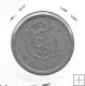 Monedas - Asia - Jordania - 11 - 1955 - 50 fils