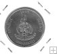 Monedas - Oceania - Vanuatu - 7 - 1924 - 2 francos