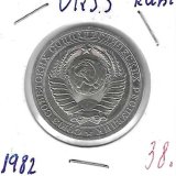 Monedas - Europa - URSS - 134a.2 - 1982 - rublo