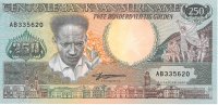 Billetes - America - Suriname - 134 - S/C - Año 1988 - 250 Gulden - num ref: AB335620