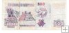 Billetes - Africa - Argelia - 139 - BC+ - 1995 - 500 dirham - Num.ref: 58001