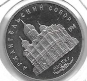 Monedas - Europa - Ucrania - 271 - 1991 - 5 rublos