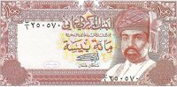 Billetes - Asia - Oman - 22 - sc - 1987 - 100 baisa