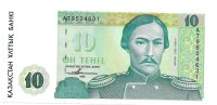 Billetes - Asia - Kazakhastan - 10 - S/C - Año 1993 - 10 Tenge - num ref:AT9504631