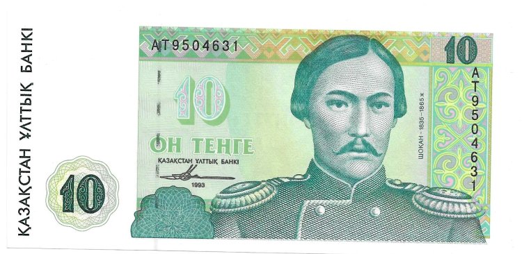 Billetes - Asia - Kazakhastan - 10 - S/C - Año 1993 - 10 Tenge - num ref:AT9504631 - Click en la imagen para cerrar