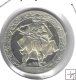 Monedas - Europa - Bulgaria - 125 - 1981 - 2 leva