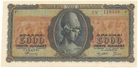 Billetes - Europa - Grecia - 122 - sc - 1943 - 5000 dracmas - Num.ref: EY119339