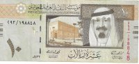 Billetes - Asia - Arabia Saudi - 32 - mbc - 2007 - 10 rials - Num.ref:198848