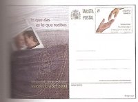 Sellos - España - Enteros Postales - Año 2008 - 182 - **