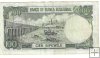 Billetes - Africa - Guinea ecuatorial - 14 - MBC- - 1979 - 100 bipkele - Num.ref: 413958