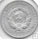 Monedas - Europa - URSS - 88 - 1924 - 20 kopeks - plata