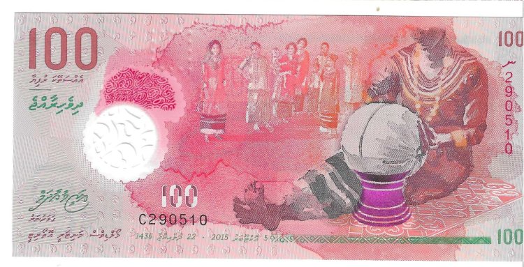 Billetes - Asia - Maldivas - 29 - SC - 2015 - 100 ruffiyaa - Num.ref: C290510 - Click en la imagen para cerrar