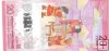 Billetes - Asia - China - - SC - 2025 - 20 yuan - Num.ref: J021264190
