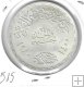 Monedas - Africa - Egipto - 515 - 1980 - pound - plata