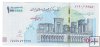 Billetes - Asia - Iran - 165W - SC - 2020 - 1000000 rials - Num.ref: 2140197550