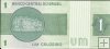 Billetes - America - Brasil - 194ac - Año 1980 - Cruzeiro - S/C