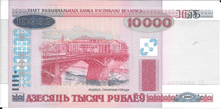 Billetes - Europa - Bielorusia - 30 - sc - Año 2000 - 10000 rublos - Click en la imagen para cerrar