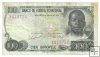 Billetes - Africa - Guinea ecuatorial - 14 - BC - 1979 - 100 bipkele - Num.ref: 1612754