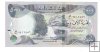 Billetes - Asia - Irak - 100 - SC - 2013_2023 - 5000 dinar