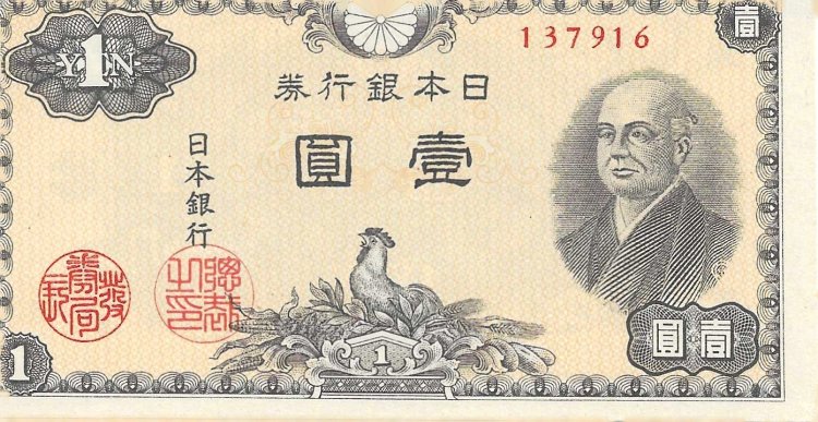 Billetes - Asia - Japon - 85 - SC - 1946 - yen - Num.ref: 137916 - Click en la imagen para cerrar