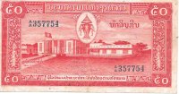 Billetes - Asia - Laos - 5 - MBC - Año 1957 - 50 Kip - num ref: 357754