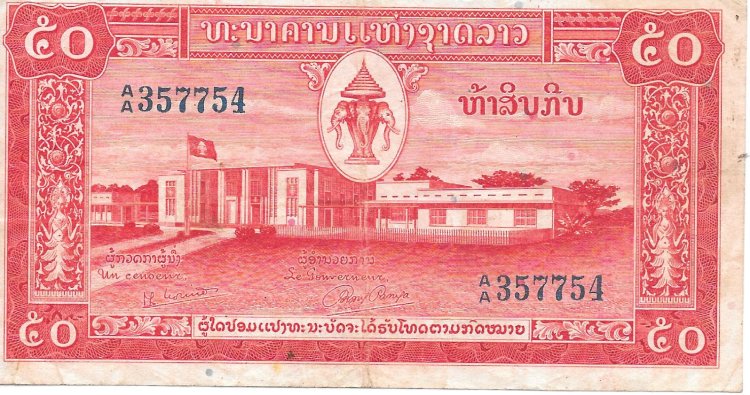 Billetes - Asia - Laos - 5 - MBC - Año 1957 - 50 Kip - num ref: 357754 - Click en la imagen para cerrar