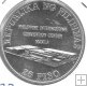 Monedas - Asia - Filipinas - 228 - 1979 - 25 Piso - Plata