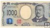 Billetes - Asia - Japon - W107 - SC - 2024 - 1000 yens - Num.ref: AA087948PQ