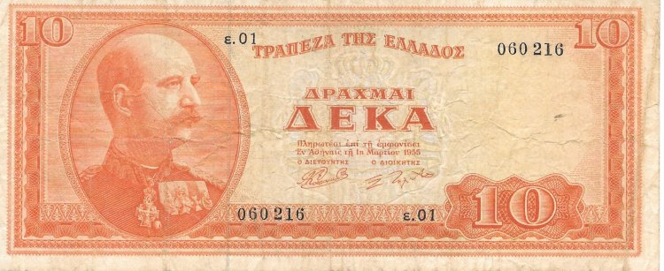 Billetes - Europa - Grecia - 189 - BC+ - Año 1955 - 10 Dracmas - num ref: 060216 - Click en la imagen para cerrar