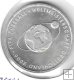 Monedas - Europa - Alemania - 229 - 2004 - 10 Â€ - plata