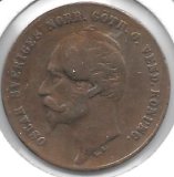 Monedas - Europa - Suecia - 688 - Año 1858 - 2 Ore