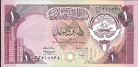 Billetes - Asia - Kuwait - 19 - SC - dinars