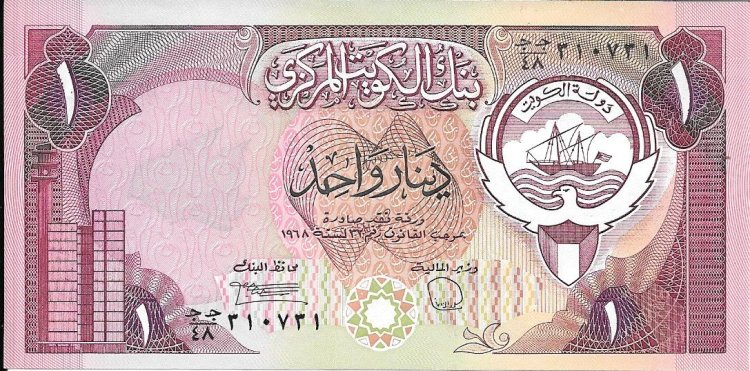 Billetes - Asia - Kuwait - 19 - SC - dinars - Click en la imagen para cerrar