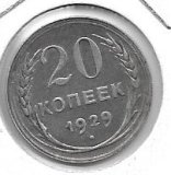 Monedas - Europa - URSS - 88 - 1929 - 20 kopeks - plata