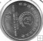 Monedas - Asia - China - 713 - 1995 - Yuan