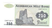 Billetes - Asia - Azerbaiyan - 19 - SC - 1993 - 250 manat - Num.ref: CA0299557