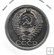 Monedas - Europa - URSS - 133a.2 - 1976 - 50 kopeks