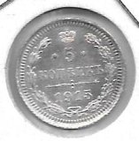 Monedas - Europa - Rusia - 19a2 - 1915 - 5 kopeks - plata