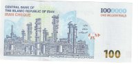 Billetes - Asia - Iran - 165W - SC - 2020 - 1000000 rials - Num.ref: 2140197550