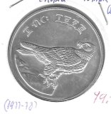 Monedas - Africa - Etiopia - 61a - 1977 - 10 birr - plata