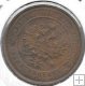 Monedas - Europa - Rusia - 9.3 - 1915 - kopek