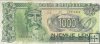 Billetes - Europa - Albania - 54 - MBC+ - 1992 - 1000 leke - Num.ref: DR574804