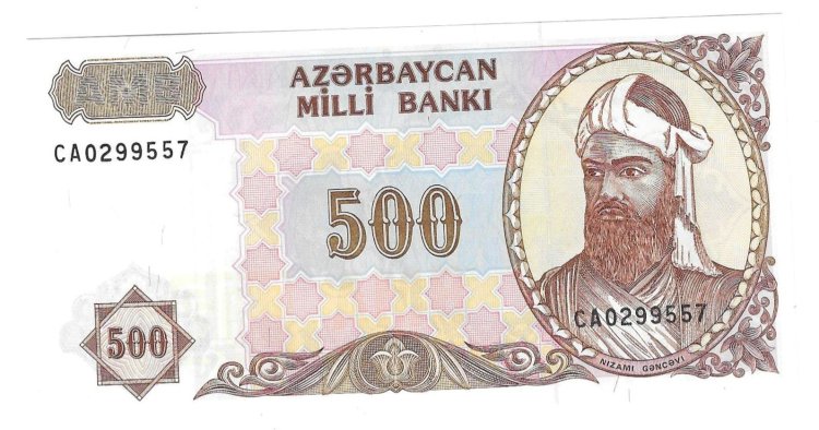 Billetes - Asia - Azerbaiyan - 13 - SC - 1992 - 500 manat - Num.ref: CA0712111 - Click en la imagen para cerrar