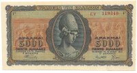 Billetes - Europa - Grecia - 122 - sc - 1943 - 5000 dracmas - Num.ref: EY119340