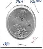 Monedas - Europa - URSS - 258 - 1990 - rublo