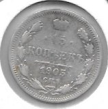 Monedas - Europa - Rusia - 21a.2 - 1905 - 15 kopek - plata